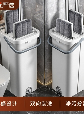 免手洗拖把家用一拖净2026新款干湿两用平板拖布带桶懒人拖地神器