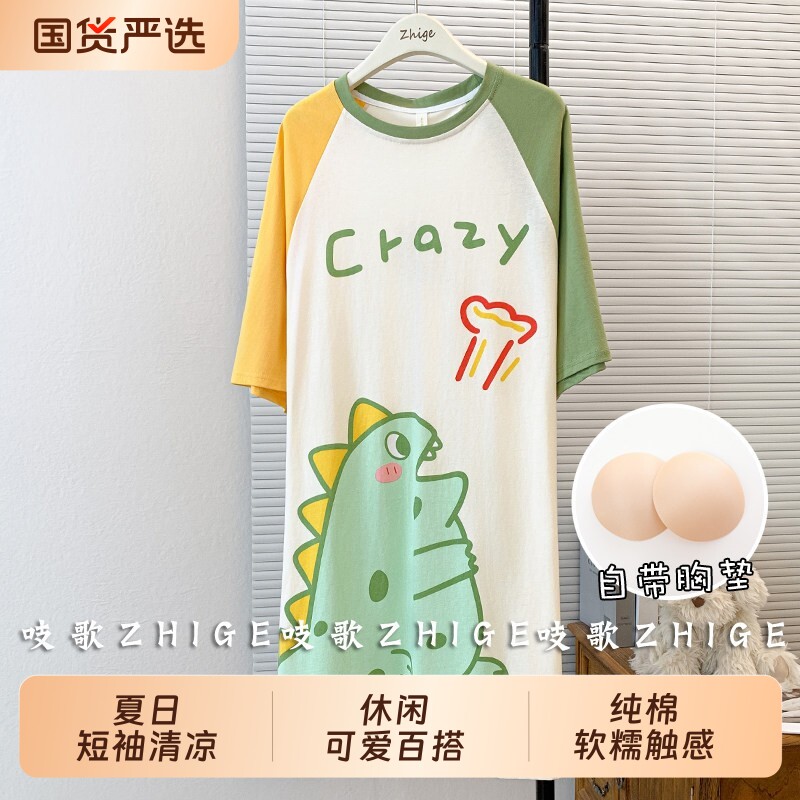 夏季天纯棉睡裙女士2026新款卡通小恐龙全棉短袖睡衣女带胸垫一体