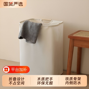 日式脏衣篮现代简约衣服收纳ins风衣服篮子防水脏衣篓家用可折叠