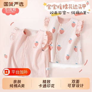 宝宝马甲薄款婴儿纯棉女童外穿洋气儿童女宝背心春装叠穿春秋国货