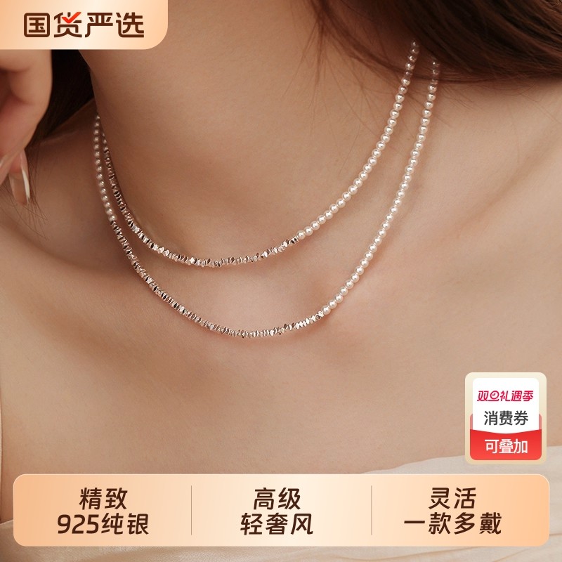 碎银子珍珠项链叠戴高级感小米珠长款颈链S925纯银毛衣链精致闪耀