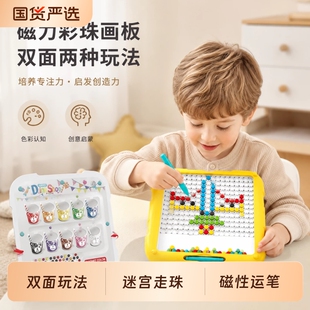 磁性运笔画板儿童家用二合一磁力宝宝涂鸦3-6岁女孩益智玩具双面