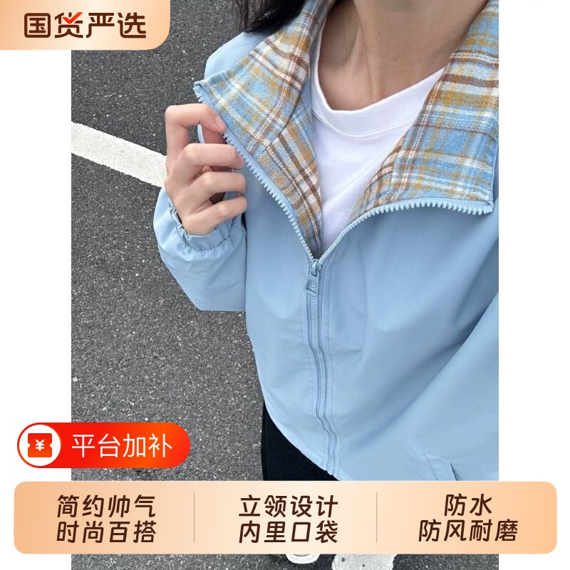fitcheck格子情侣夹克秋季复古棉服无帽设计感上衣美式翻领外