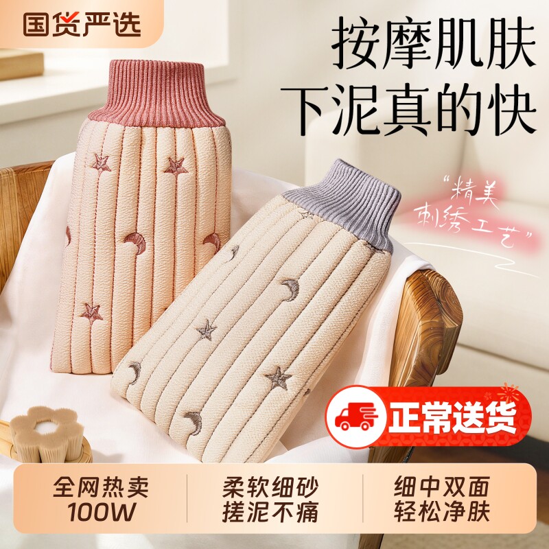 搓澡巾女士专用不伤皮肤搓澡神器搓泥细砂洗澡巾澡巾家用沐浴手套