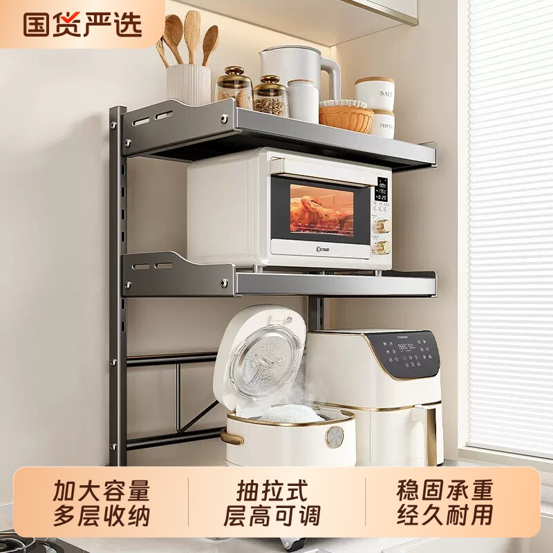 厨房微波炉置物架抽拉式多功能台面款电饭煲架家用烤箱多层收纳架图片