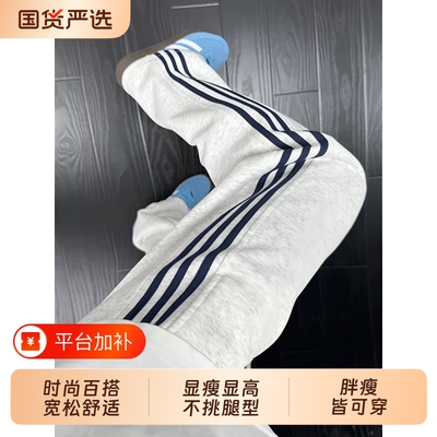 条纹运动卫裤男款秋季美式潮牌高街三条杠裤子直筒跑步健身长裤