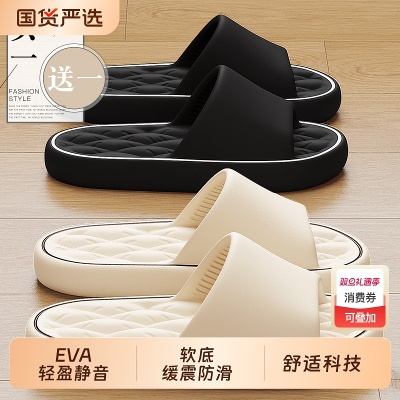 买一送一拖鞋女士室内家居2025新款夏季浴室防滑情侣一对凉拖鞋男