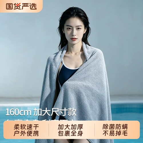 加大男女通用简约款防菌抑菌毛巾