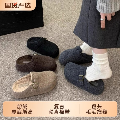加绒厚底增高复古勃肯棉鞋女外穿2025新款秋冬一脚蹬包头毛毛拖鞋