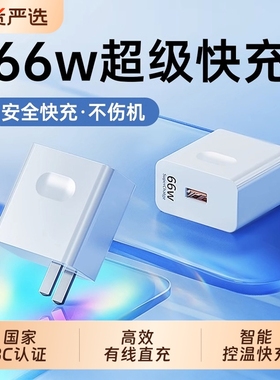 【官方正品】适用于华为充电器120W超级快充66W手机充电线头Mate80/60pro原40/nova5/6/7/8/9/106A数据线套装