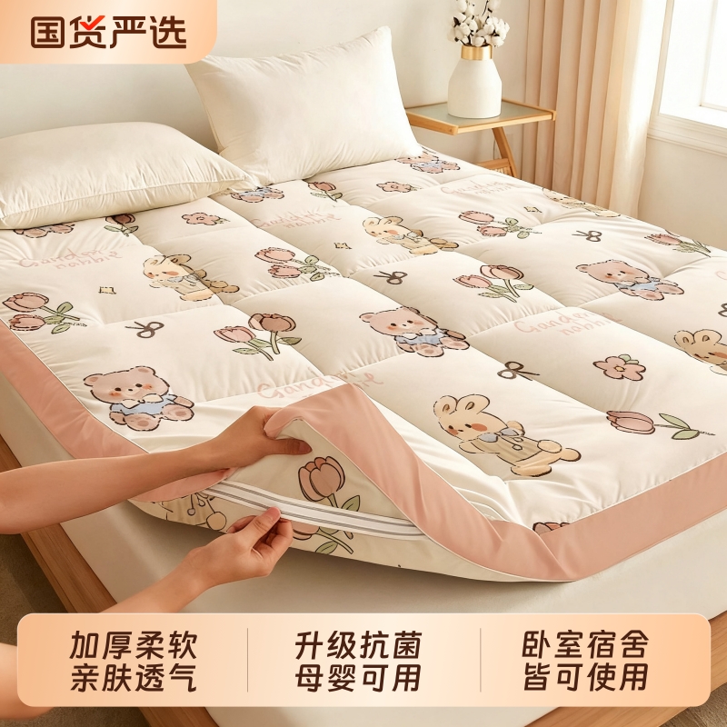 抗菌床垫软垫！冬季加厚保暖