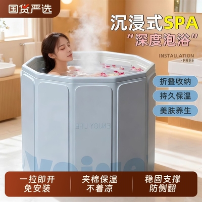 泡澡桶大人家用折叠成人洗澡桶