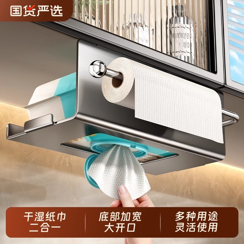 【大牌平替！】镜柜洗脸巾抽纸架