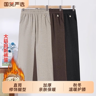 妈妈秋冬洋气毛呢阔腿裤中老年女冬季松紧腰休闲直筒裤子加绒长裤