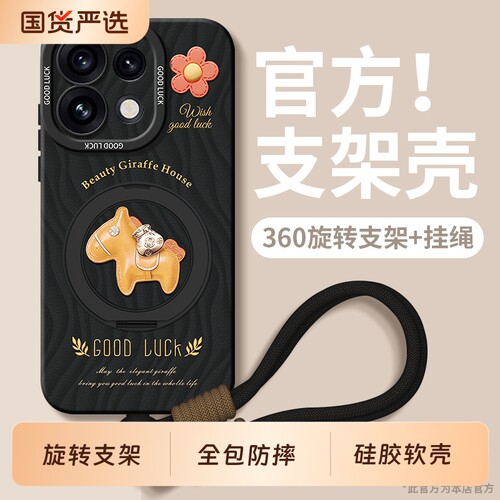 适用oppoReno16手机壳Reno15pro新款opreno14全包rone13/12+十防摔reon11/10系列9套8/7se后6外壳5k男4女oppo