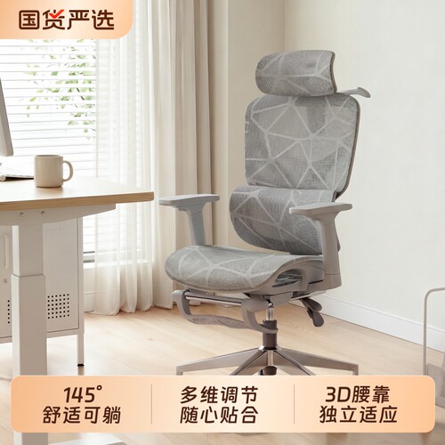 人体工学椅子护腰久坐不累电竞椅可躺办公室椅靠背座椅家用电脑椅