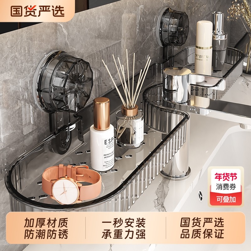 吸盘水龙头置物架卫生间浴室免打孔沥水壁挂式收纳架墙面防水阳台,家庭/个人清洁工具,浴室角架/置物架,淘宝优惠券,粉丝福利购,淘宝优惠卷