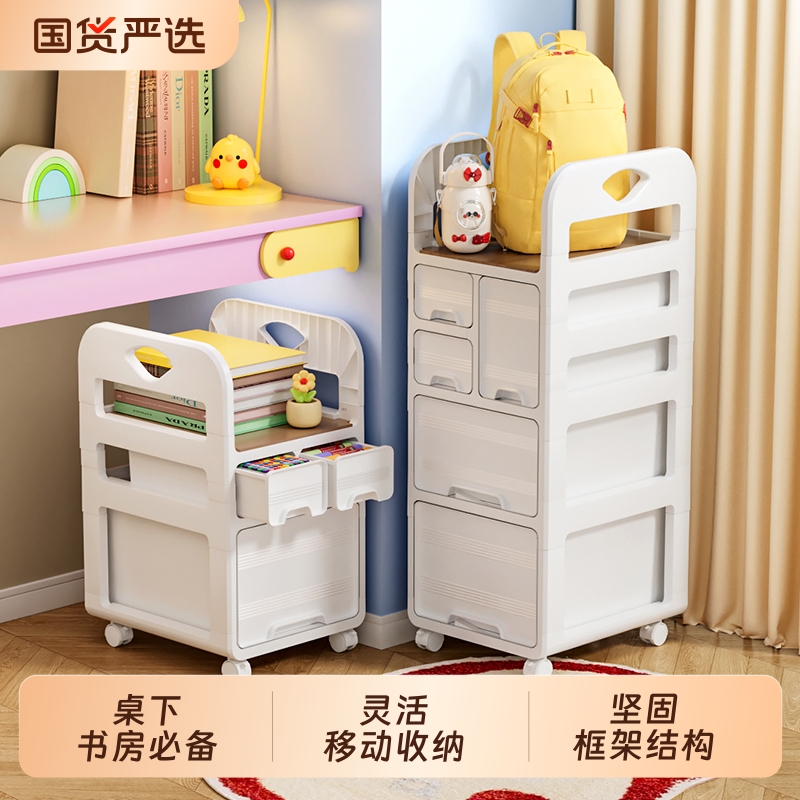 书包置物架可移动|247人收藏