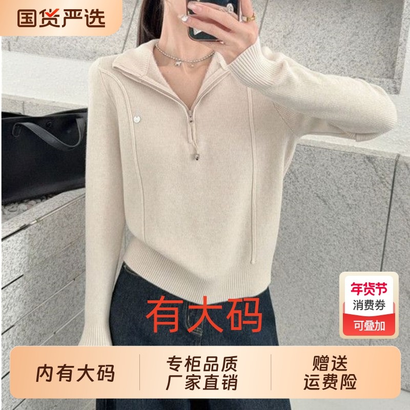 一体绒加厚半高领打底上衣女秋冬设计感半拉链大码内搭针织衫毛衣,女装/女士精品,大码内搭,淘宝优惠券,粉丝福利购,淘宝优惠卷