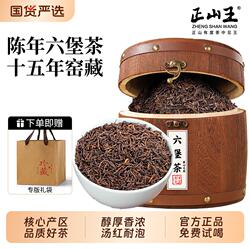 广西六堡茶梧州黑茶特产级十五年窖藏陈年熟茶养生茶叶木桶装500g