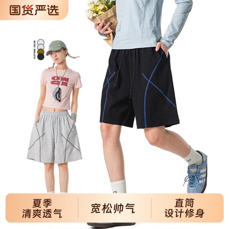 运动短裤夏季男款哈苏线户外宽松休闲沙滩裤直筒五分裤黑色纯棉