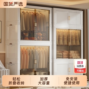收纳柜免安装 可折叠家用客厅大容量多层宝宝衣服储物柜加厚整理箱