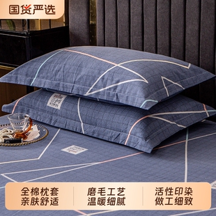 南极人枕头套和枕芯一套纯棉枕套带枕头全棉单人宿舍专用一对套装