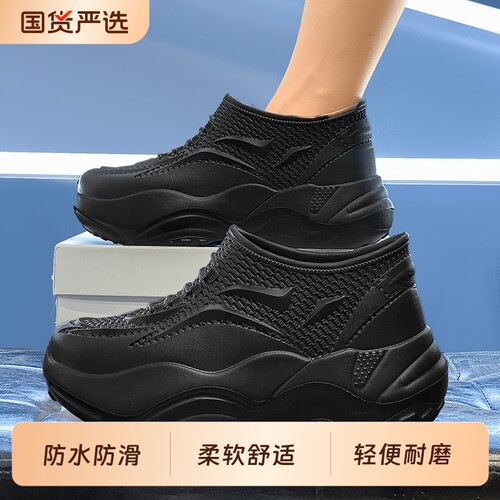 EVA防滑雨鞋轻便|超1000次加购