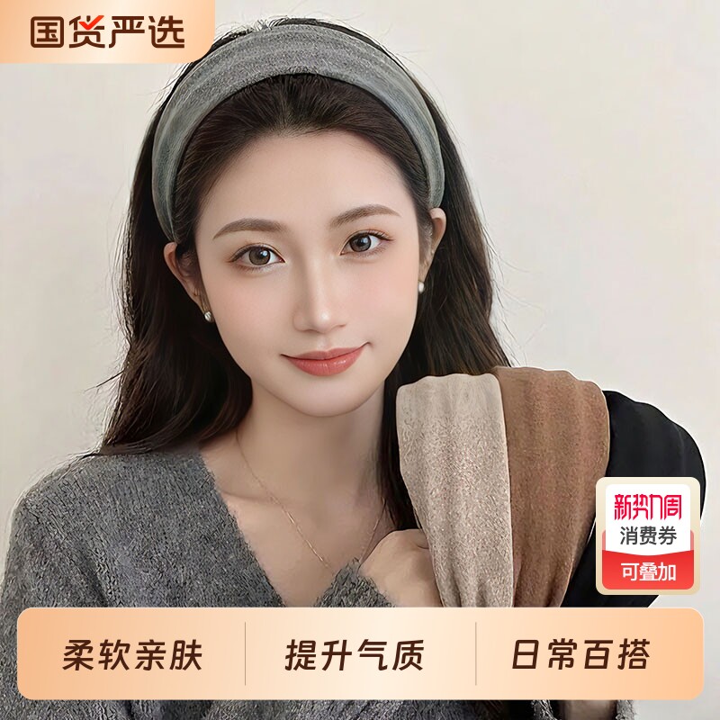 韩系宽边复古秋冬发箍新款头箍高颅洗脸发卡发带头饰发饰灰色白色