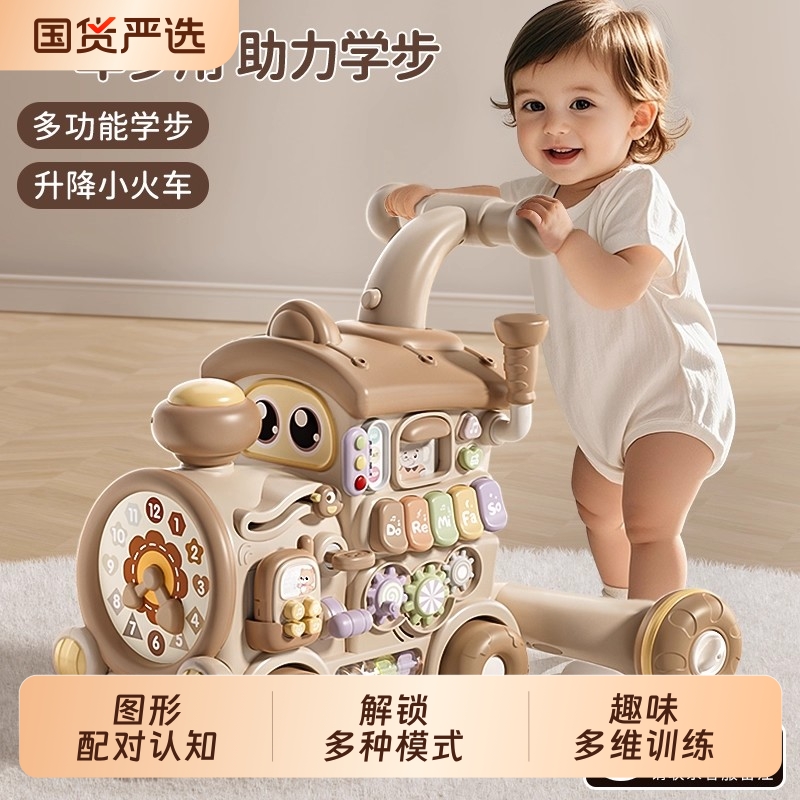 宝宝玩具火车学步车早教益智婴幼儿一岁周岁生日礼物男女孩子1到3