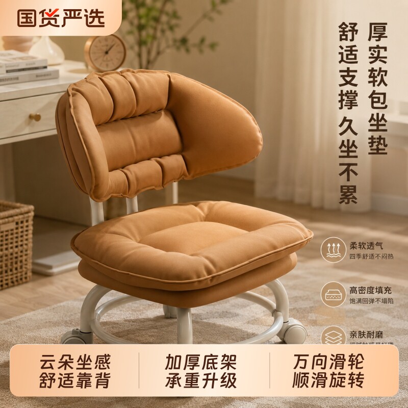 新款万向轮小凳子家用矮凳滑轮玄关换鞋凳带娃神器美缝靠背椅儿童