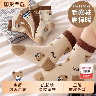 儿童男童袜子秋冬款长筒全棉加绒加厚冬天纯棉男宝宝中筒冬季毛圈
