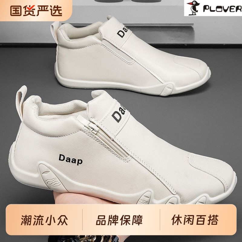 啄木鸟男鞋2025新款高帮休闲鞋男工作工装鞋潮流百搭户休闲男鞋