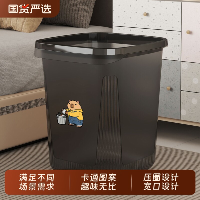 垃圾桶家用压圈纸篓新款厨房卫生间大容量办公室卧室客厅高颜值桶