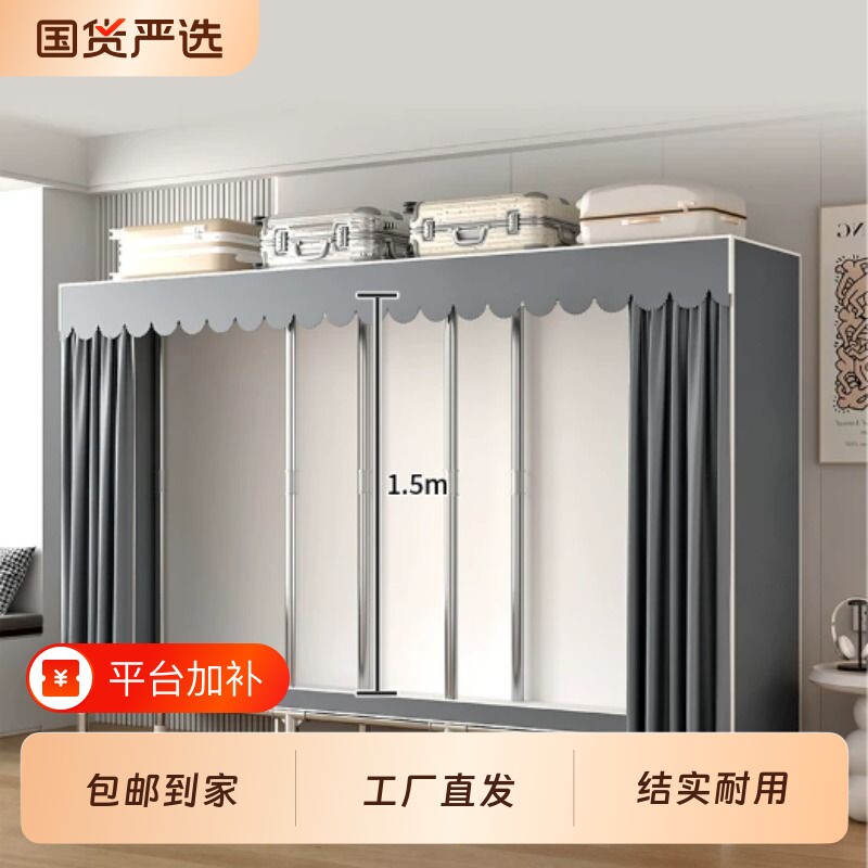 衣柜出租房用简易衣柜家用卧室结实耐用全钢架加粗加厚钢管组装布