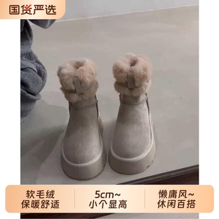 5CM增高厚底雪地靴女皮毛一体短靴冬季 中筒 加绒保暖东北毛毛棉鞋