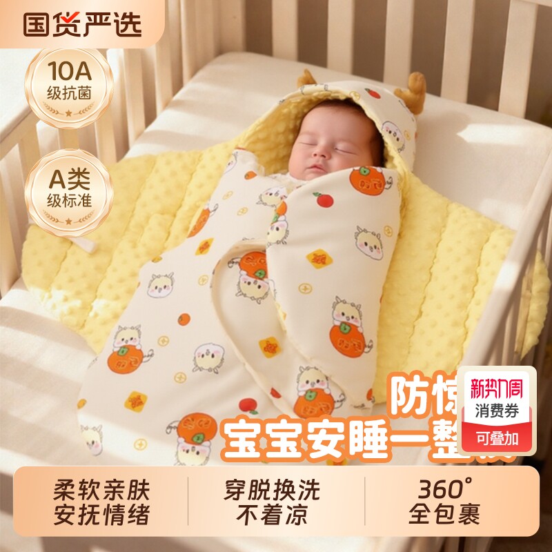 新生儿防踢包被睡袋初生婴儿抱被裹被冬季加厚婴童可拆卸国货两用