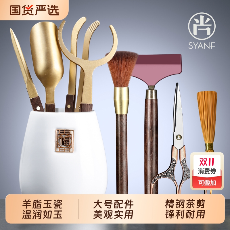 羊脂玉白瓷茶道六君子套装家用功夫茶具配件用品大全收纳泡茶工具