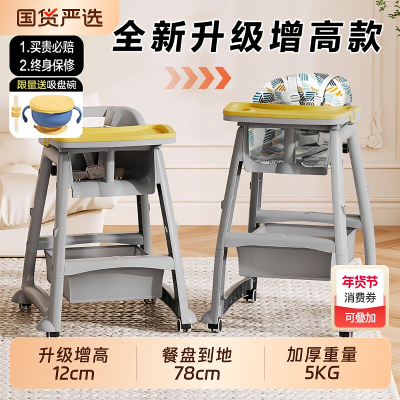肯德基宝宝吃饭餐椅婴儿家用餐桌座椅多功能酒店儿童同款成长调节