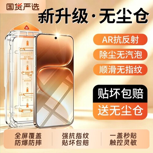 适用荣耀600/500/400/300钢化膜magic8手机膜winrt/turbo无尘仓保护x80promax/x70/x60i/x50i/x40i全覆盖贴膜