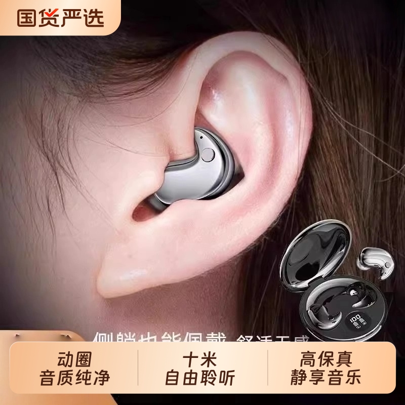 柏林音效蓝牙耳机2025新款