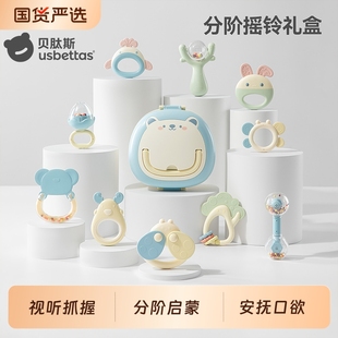 贝肽斯宝宝手摇铃新生婴儿玩具益智抓握训练牙胶可咬0 6个月1岁