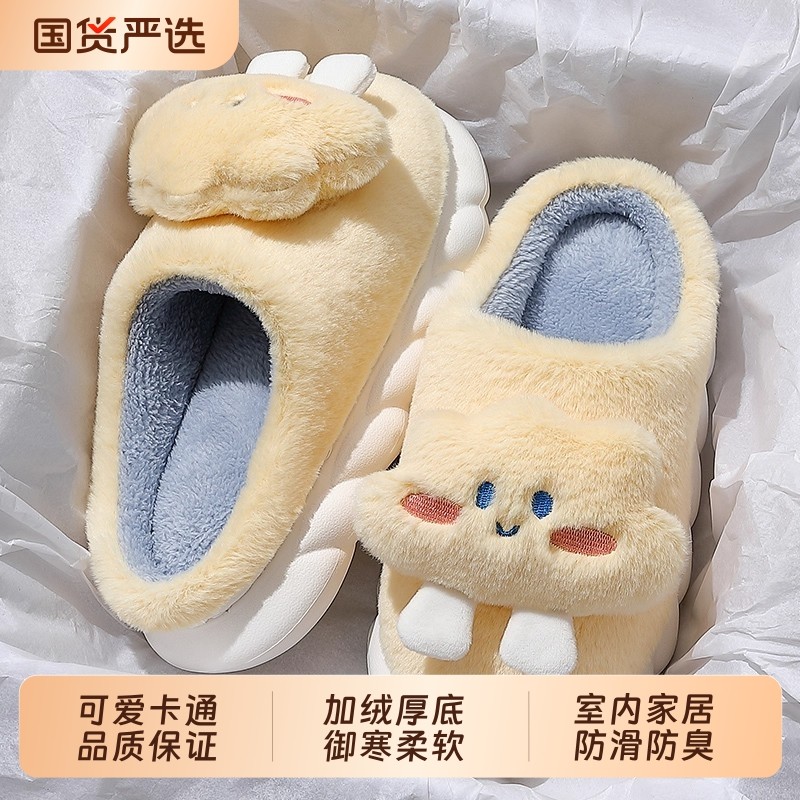 可爱棉拖拖鞋女款冬季2025新款厚底加绒御寒保暖室内家居防滑防臭
