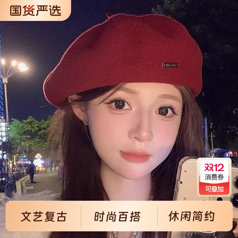 复古纯色贝雷帽秋冬2025新款休闲简约画家帽子显脸小时尚百搭帽子