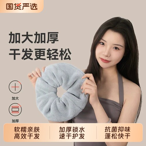 温柔免吹简约性价比厚发圈不易断