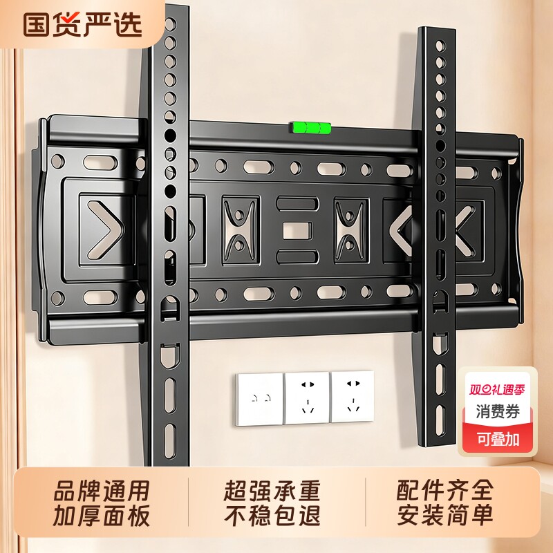 升级通用电视机壁挂架