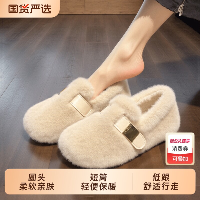 水貂绒黑色毛毛鞋女冬外穿新款小香风高级感一脚蹬保暖雪地靴平底