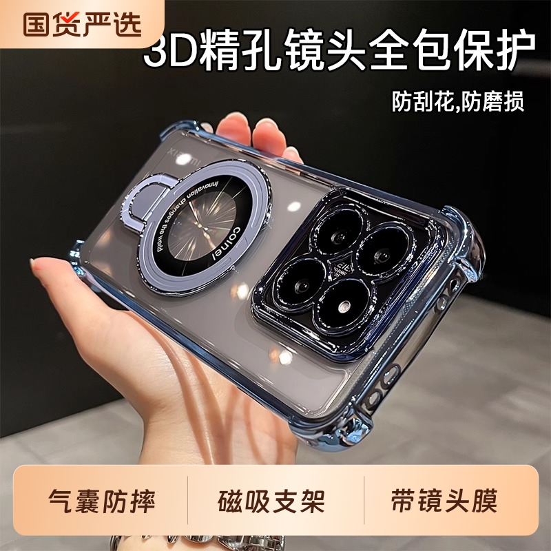 磁吸带支架适用小米17Pro手机壳新款小米15s透明mi14pro电镀保护套13ultra高级12s全包镜头p四角防摔por外壳
