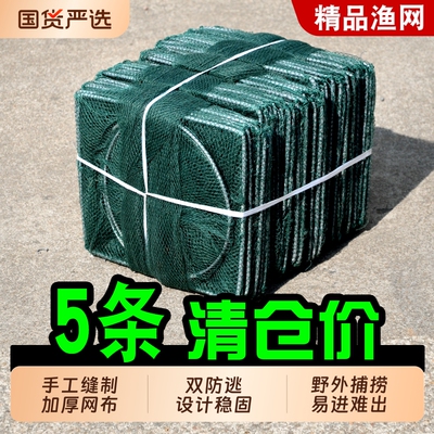 5条手工虾笼捕鱼虾网笼粗框厚网