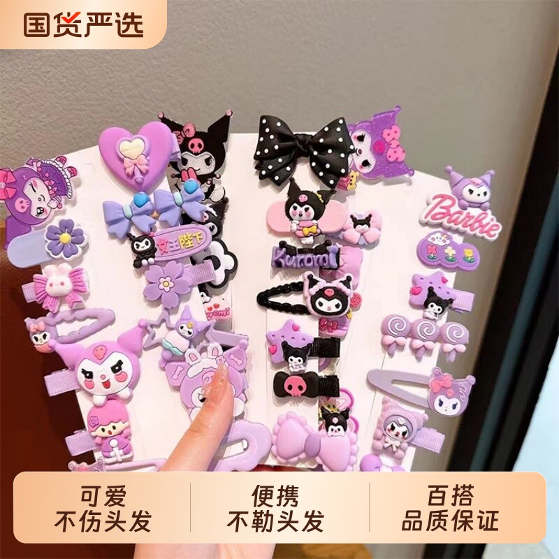 儿童发夹2026新款卡通库洛米发饰碎发刘海夹侧边头饰发卡女紫色